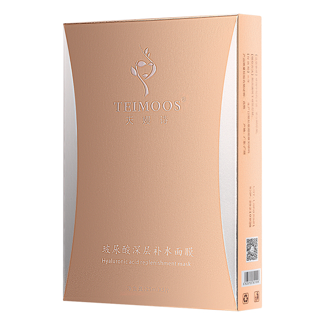 玻尿酸深层补水面膜
