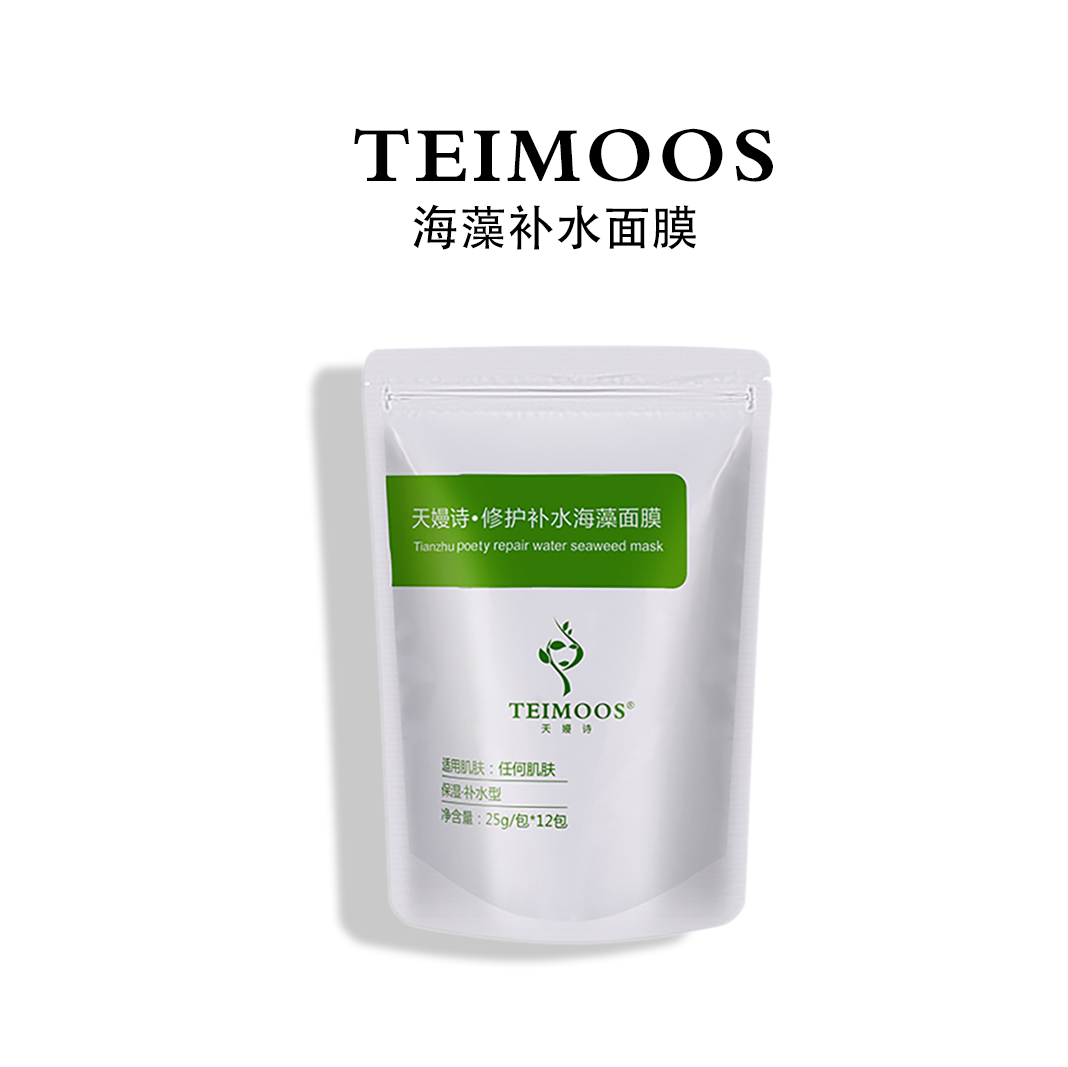 修复补水海藻面膜